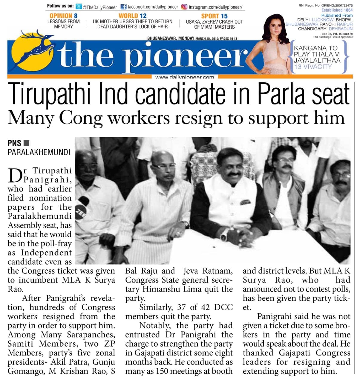 Many Congress worker resign to support Dr. Tirupati Panigrahis